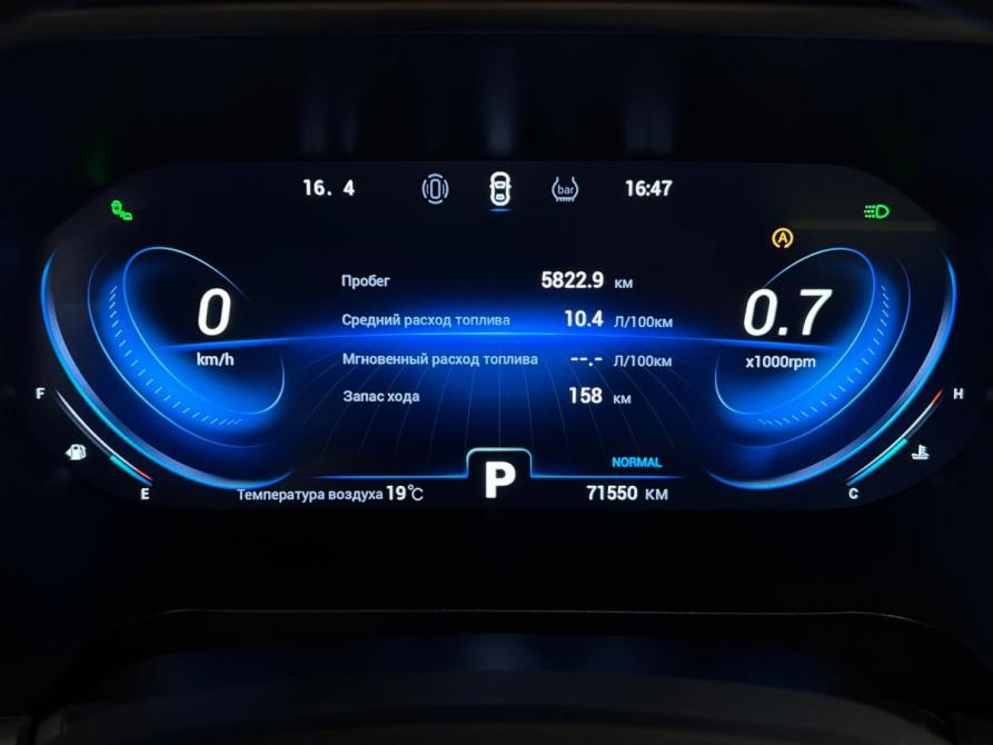 Chery Tiggo 8 Pro I Санкт-Петербург  - изображение 15