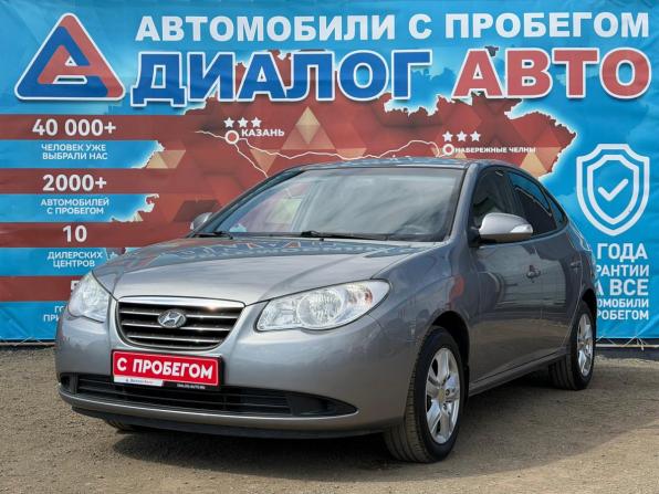 Hyundai Elantra IV (HD) с пробегом 2010 года, цена 760 000 рублей, 268600 км, седан, Автокод Объявления