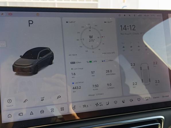 Li Auto (Lixiang) L7 I с пробегом 2023 года, цена 4 980 000 рублей, 127930 км, внедорожник, Автокод Объявления