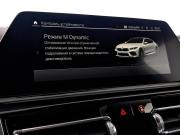 BMW M8 I (F91/F92/F93) Москва  - изображение 60