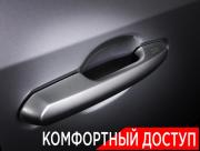 Toyota RAV4 V (XA50) Москва  - изображение 47