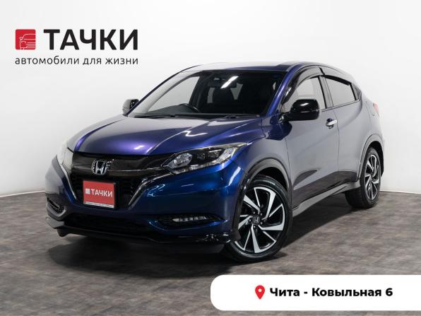 Honda Vezel I с пробегом 2017 года, цена 1 855 000 рублей, 102810 км, внедорожник, Автокод Объявления