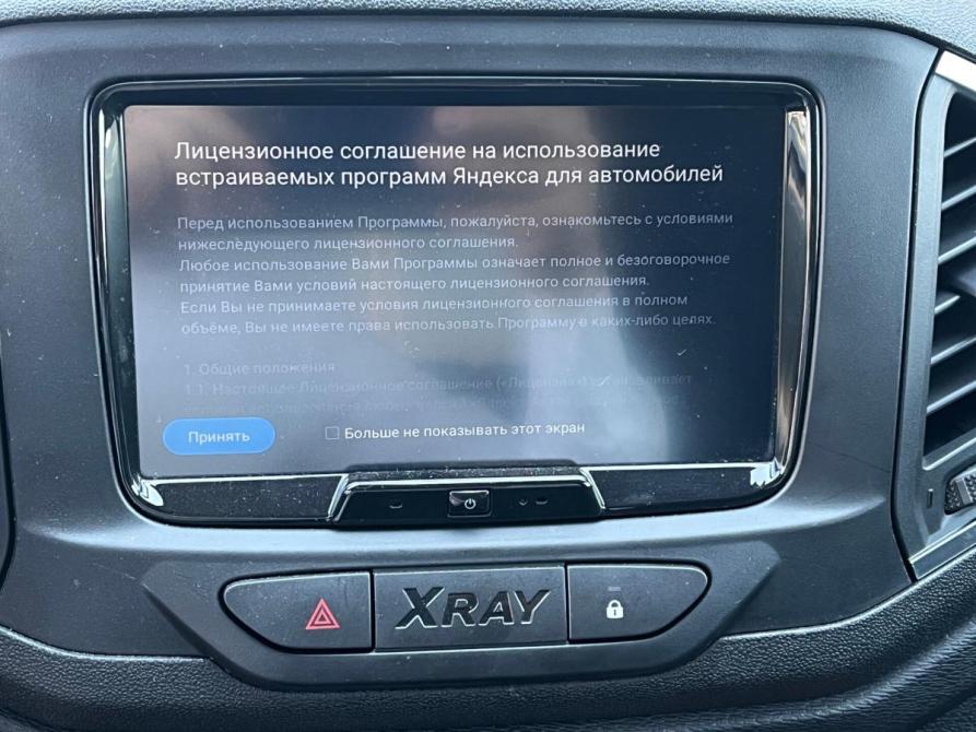 Lada (ВАЗ) XRAY I Ижевск  - изображение 9