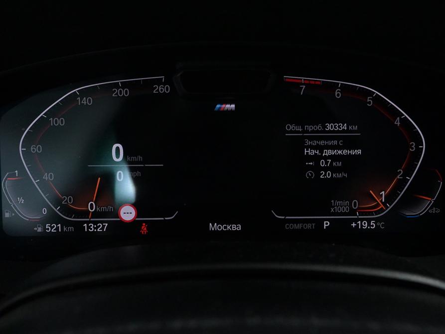BMW 5 серии VII (G30/G31/G38) Рестайлинг Москва  - изображение 12