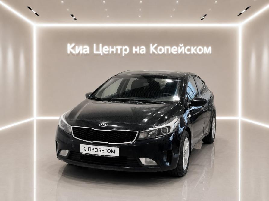 Kia Cerato IV Челябинск  - изображение 1