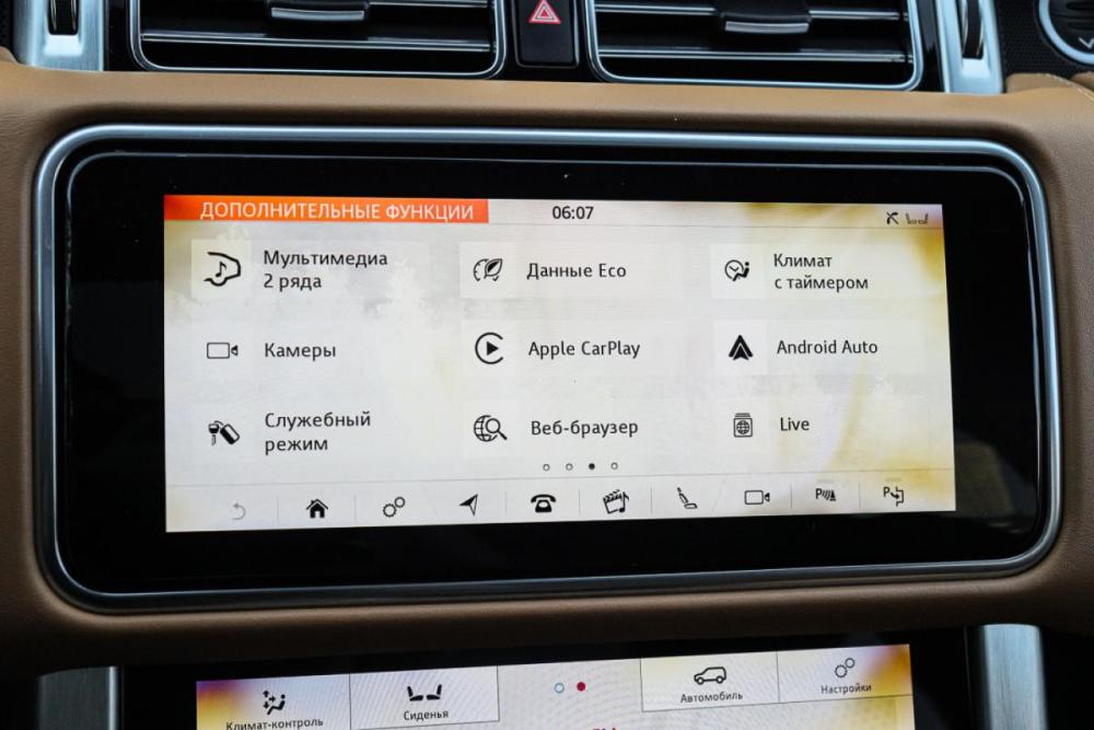 Land Rover Range Rover IV Рестайлинг Москва  - изображение 30