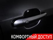 Chery Tiggo 5 I Москва  - изображение 36