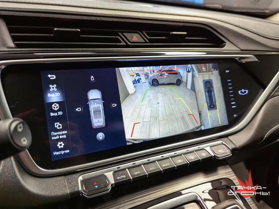 Geely Atlas Pro Пермь  - изображение 15