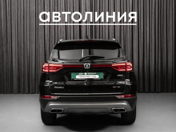 Changan CS75 I Рестайлинг с пробегом 2020 года, цена 1 545 000 рублей, 82000 км, внедорожник, Автокод Объявления