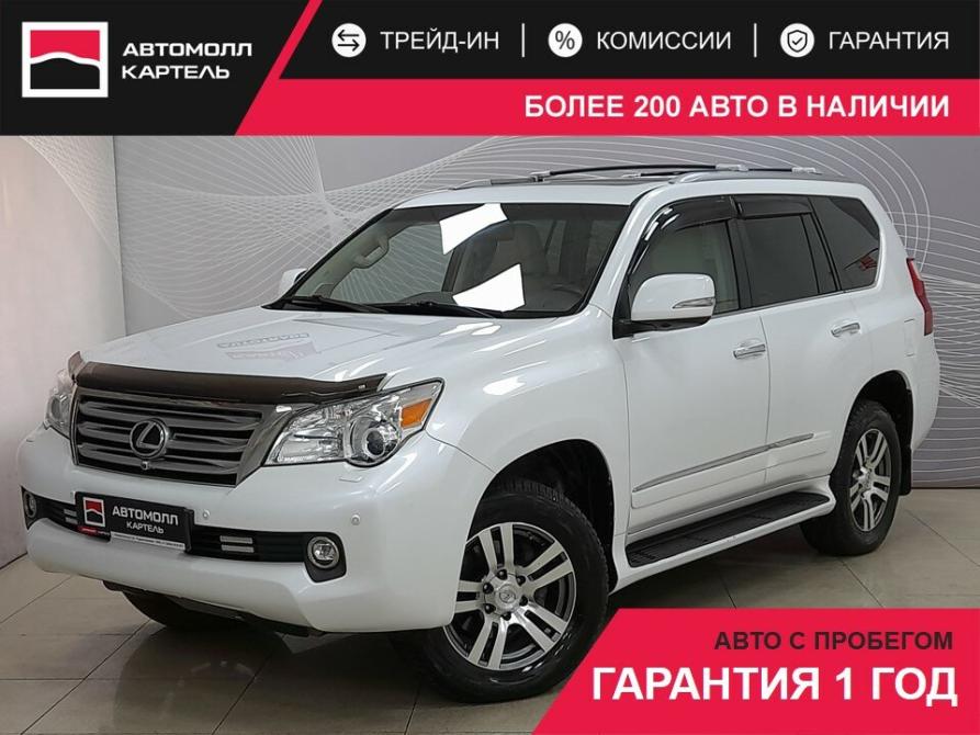 Lexus GX II Новокузнецк  - изображение 1