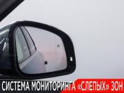 Voyah Free I Москва  - изображение 44