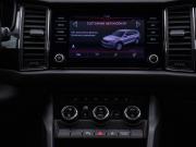 Skoda Kodiaq I Москва  - изображение 34