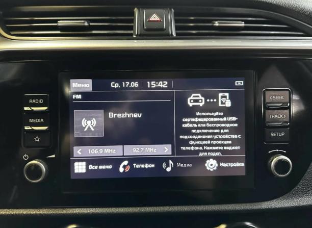 Kia Rio IV Рестайлинг с пробегом 2020 года, цена 1 590 000 рублей, 144020 км, седан, Автокод Объявления