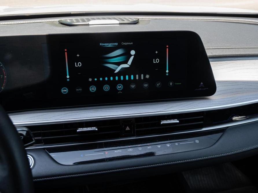 Chery Arrizo 8 Краснодар  - изображение 13