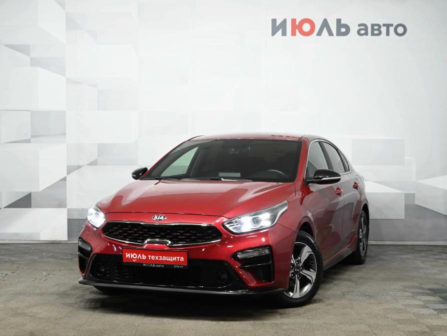 Kia Cerato IV Екатеринбург  - изображение 1
