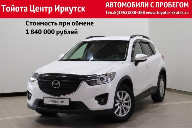 Mazda CX-5 I Рестайлинг с пробегом 2016 года, цена 1 870 000 рублей, 112412 км, внедорожник, Автокод Объявления