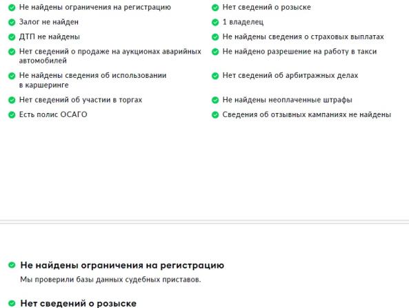 Changan UNI-K с пробегом 2024 года, цена 3 499 000 рублей, 39257 км, внедорожник, Автокод Объявления