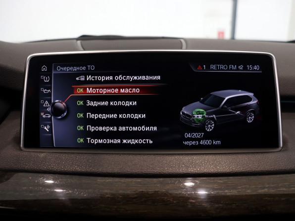 BMW X5 III (F15) с пробегом 2016 года, цена 4 160 000 рублей, 192000 км, внедорожник, Автокод Объявления