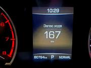 Haval F7x I Барнаул  - изображение 37