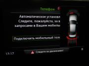 Audi A4 V (B9) Москва  - изображение 34