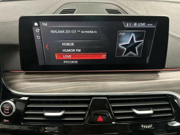 BMW 5 серии VII (G30/G31/G38) с пробегом 2019 года, цена 3 395 600 рублей, 149501 км, седан, Автокод Объявления