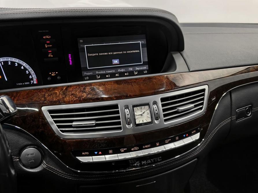 Mercedes-Benz S-Класс V (W221) Рестайлинг Новосибирск  - изображение 19