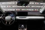 Haval Jolion I Рестайлинг Томск  - изображение 17