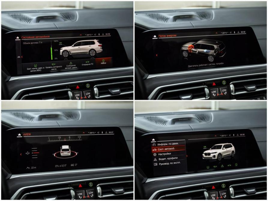 BMW X7 I (G07) Санкт-Петербург  - изображение 19