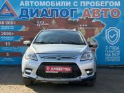 Lifan X50 Набережные Челны  - изображение 26