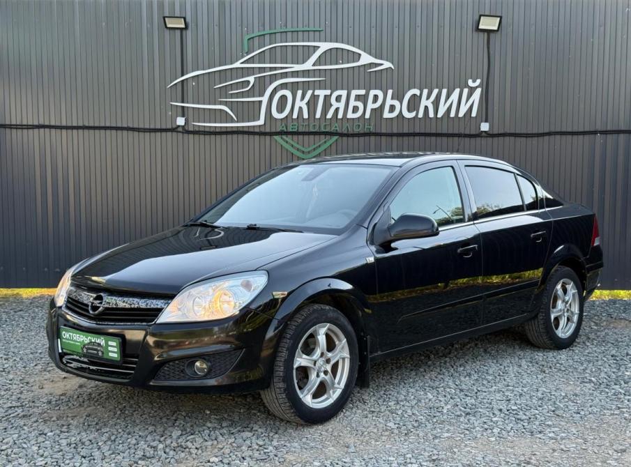 Opel Astra H Рестайлинг Ижевск  - изображение 1