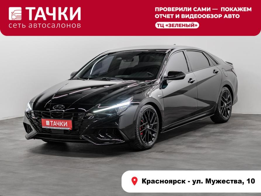 Hyundai Avante VII Красноярск  - изображение 1