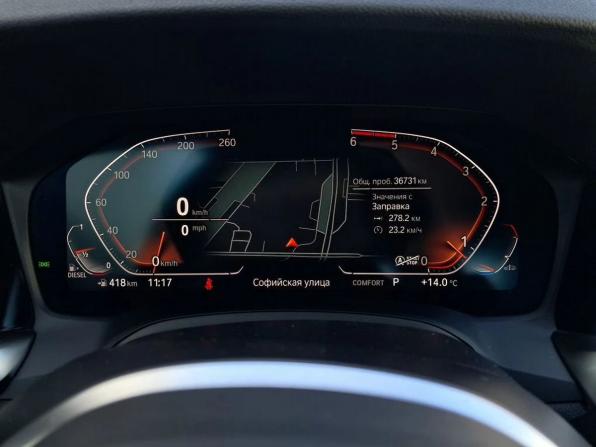 BMW 3 серии VII (G2x) с пробегом 2021 года, цена 4 620 000 рублей, 36731 км, седан, Автокод Объявления