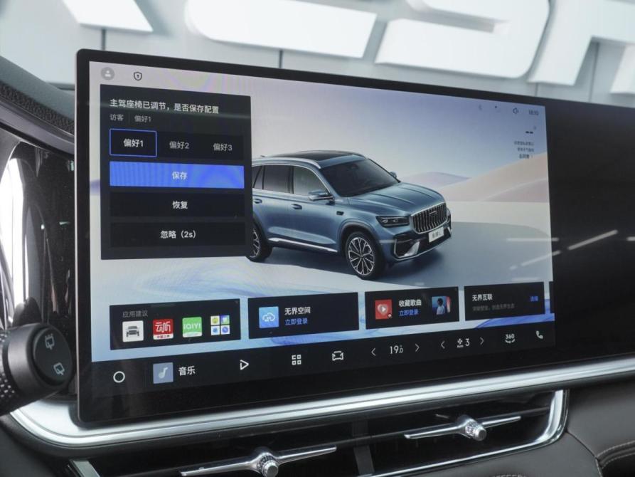 Geely Monjaro I Рестайлинг 2 Ростов-на-Дону  - изображение 16
