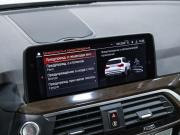 BMW X3 III (G01) Санкт-Петербург  - изображение 70
