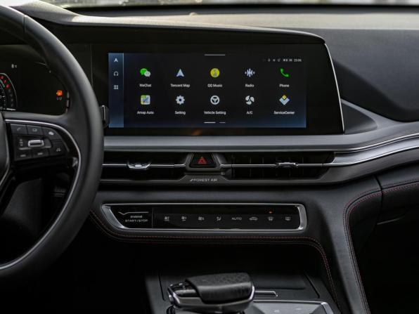 Changan CS75 Plus I Рестайлинг с пробегом 2023 года, цена 1 541 001 рубль, 141450 км, внедорожник, Автокод Объявления