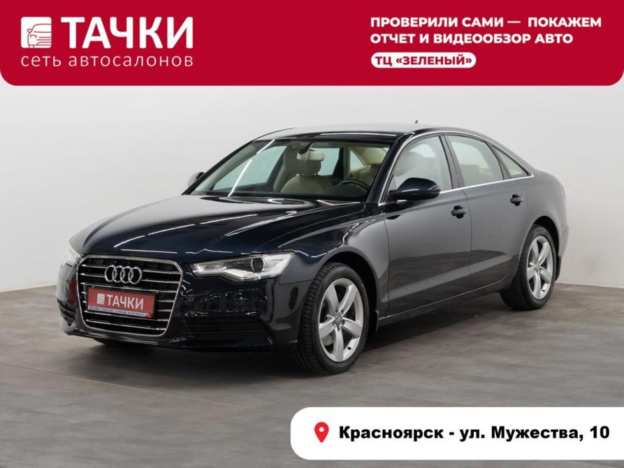 Audi A6 IV (C7) Красноярск  - изображение 1