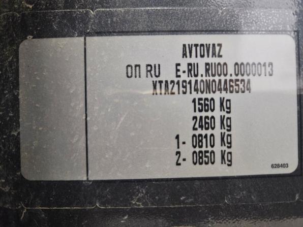 Lada (ВАЗ) Granta I Рестайлинг с пробегом 2022 года, цена 711 000 рублей, 25966 км, хэтчбек, Автокод Объявления