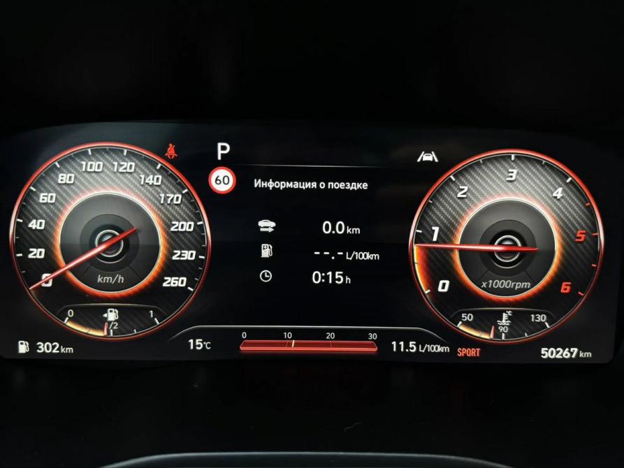 Hyundai Santa Fe IV Рестайлинг Екатеринбург  - изображение 14