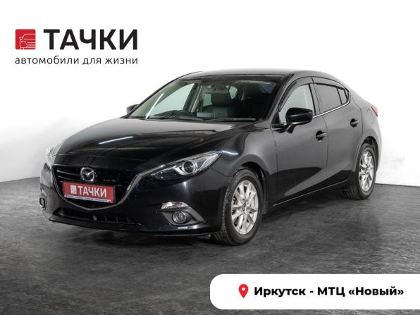 Mazda Axela III с пробегом 2014 года, цена 1 175 000 рублей, 138878 км, хэтчбек, Автокод Объявления