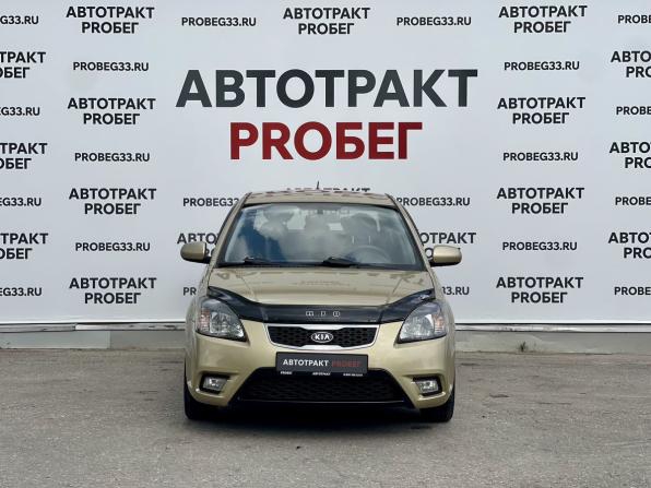Kia Rio II Рестайлинг с пробегом 2009 года, цена 670 000 рублей, 94000 км, седан, Автокод Объявления