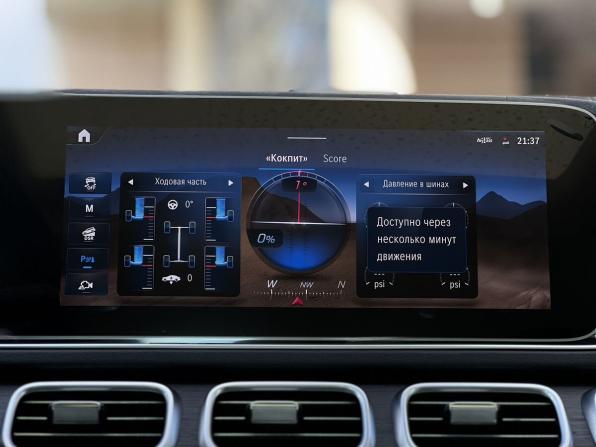 Новый Mercedes-Benz GLE Coupe II (C167) Рестайлинг 2024 года, цена 15 490 000 рублей, внедорожник, Автокод Объявления