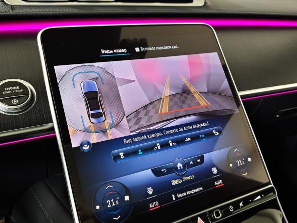 Mercedes-Benz S-Класс VII (W223) с пробегом 2022 года, цена 8 630 000 рублей, 98320 км, седан, Автокод Объявления