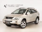 Lexus RX II Рестайлинг Казань  - изображение 10