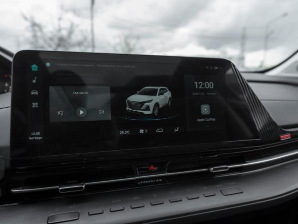 Changan CS55 Plus II с пробегом 2023 года, цена 2 090 000 рублей, 29765 км, внедорожник, Автокод Объявления