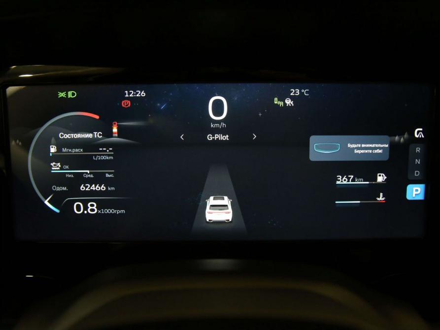 Geely Monjaro I Санкт-Петербург  - изображение 13