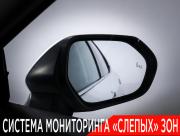 Toyota Camry VIII (XV70) Москва  - изображение 54