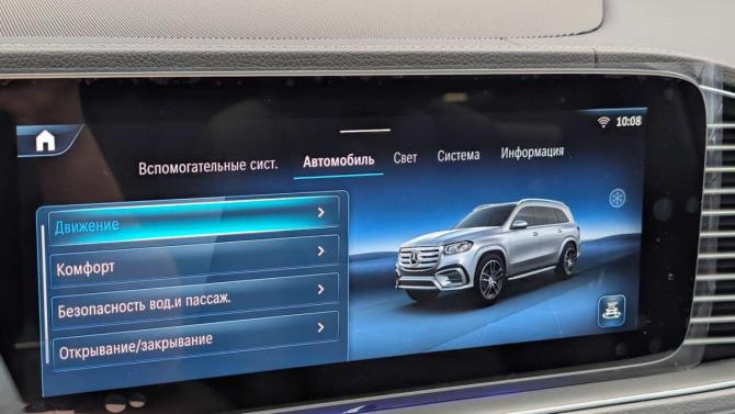 Mercedes-Benz GLS II (X167) Рестайлинг с пробегом 2024 года, цена 12 700 000 рублей, 11792 км, внедорожник, Автокод Объявления