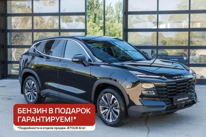 Новый JETOUR DASHING I 2026 года, цена 2 759 900 рублей, внедорожник, Автокод Объявления