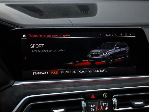 BMW X5 IV (G05/G18) с пробегом 2020 года, цена 7 425 000 рублей, 91628 км, внедорожник, Автокод Объявления