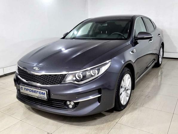 Kia Optima IV с пробегом 2016 года, цена 1 545 000 рублей, 203188 км, седан, Автокод Объявления